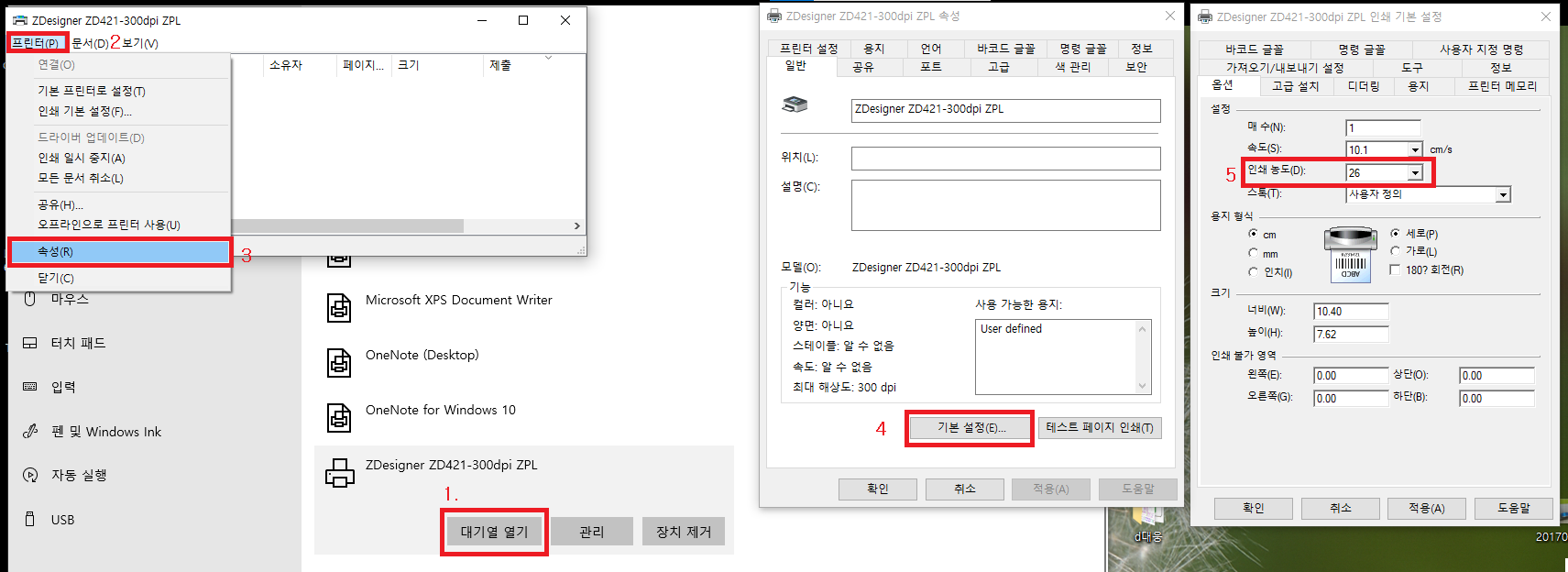 KakaoTalk_20260720_164239022.png